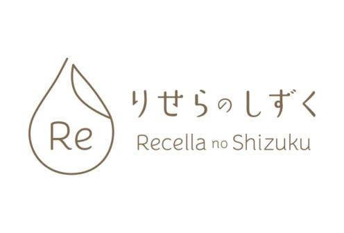 りせらのしずく