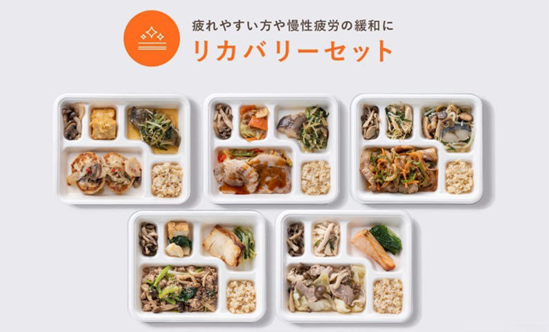 無添加低糖質健康食弁当ビューティーエイジングケアオメガ3美容ドクターリセラ