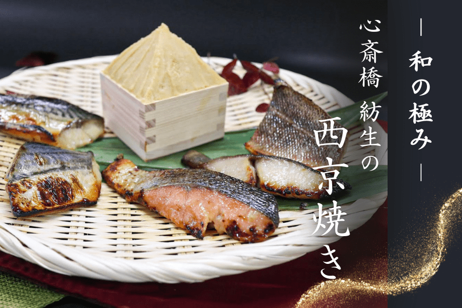 ドクターリセラ リセライーツ 通販 お取り寄せグルメ 低糖質 無添加 ダイエット 健康食 和食 日本食 西京焼き 焼き魚 鮭 鰆 鯖 銀鱈 メバル