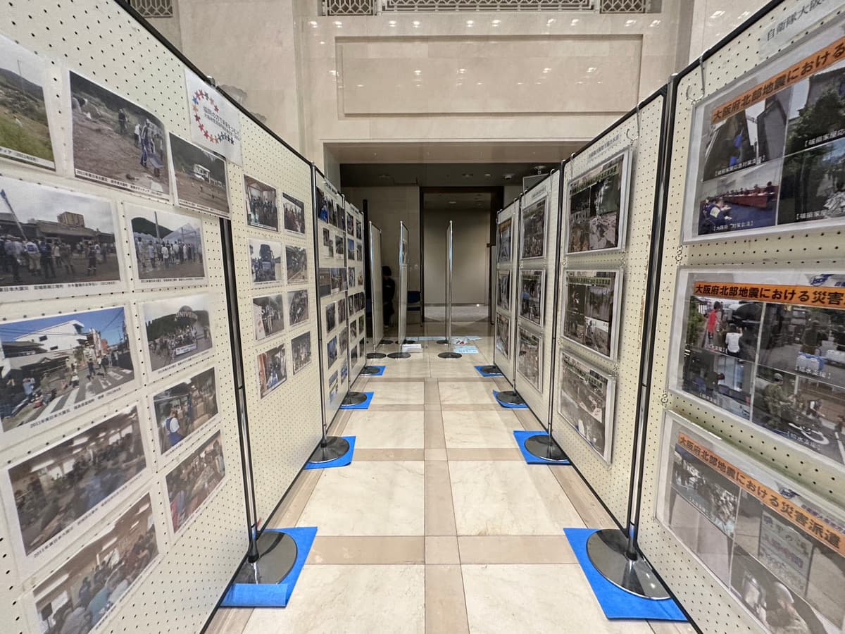 【協賛】8月22日開催「大阪災害復興活動支援展」