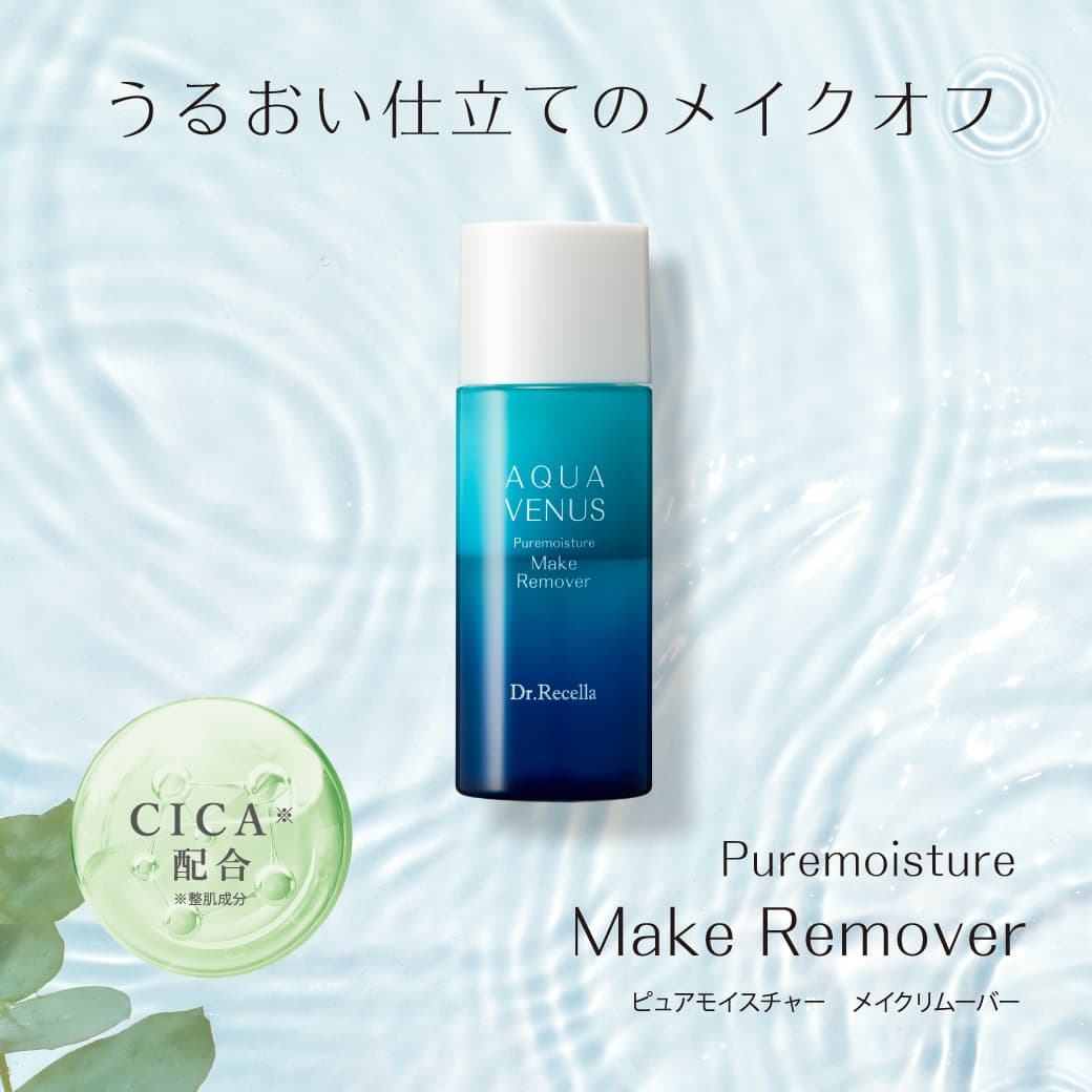 新品未開封 AQUA VENUS アクアヴィーナス しっとり 150ml 新品未開封 
