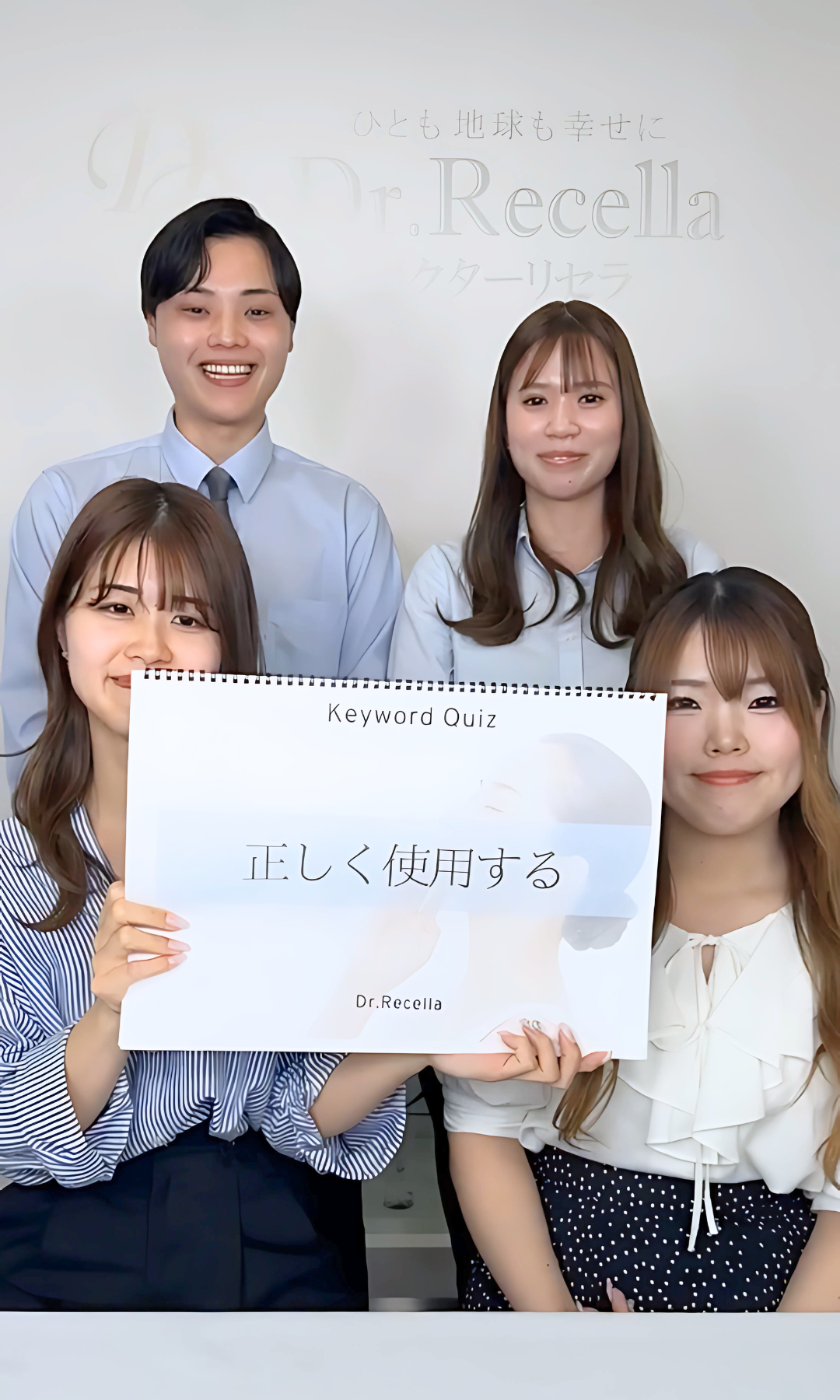 【動画公開中】リセラモデルズ第18回Instagram Live
