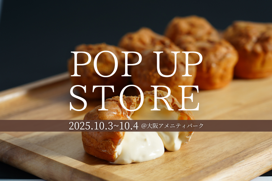 【2日間限定】10/3(金)より、リセライーツが大阪アメニティパークにて、POPUP STOREをオープン！