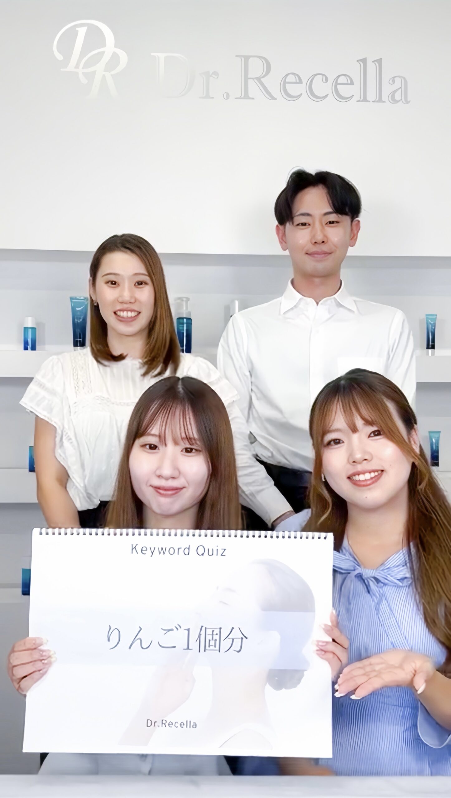 キーワードクイズ発表