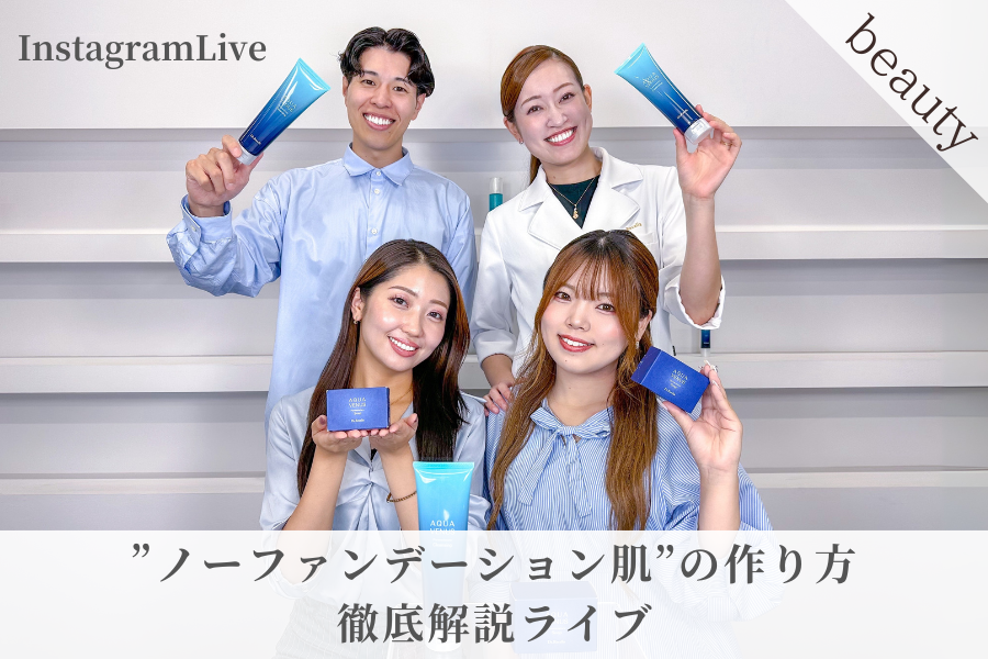 ドクターリセラInstagramLive配信