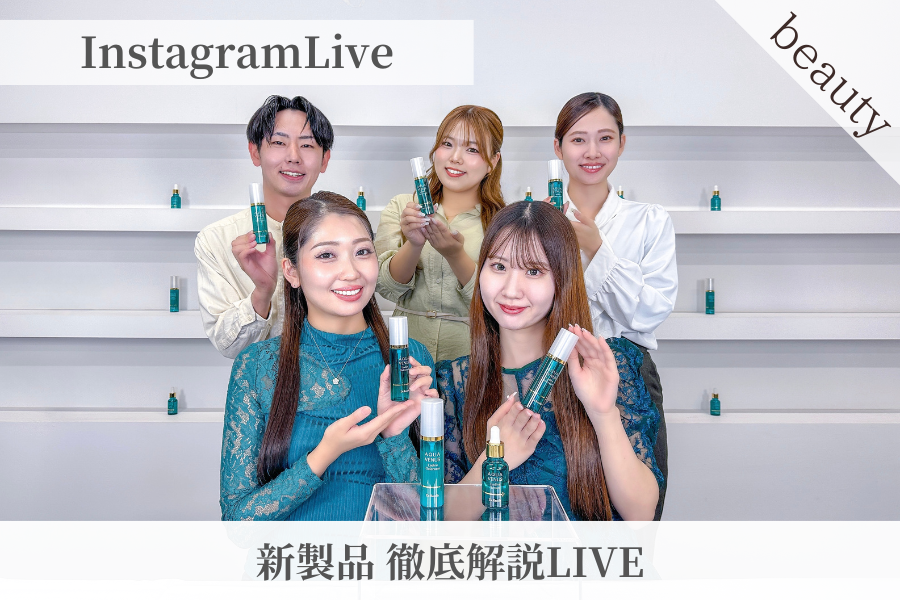 【動画公開中】リセラモデルズ第20回Instagram Live