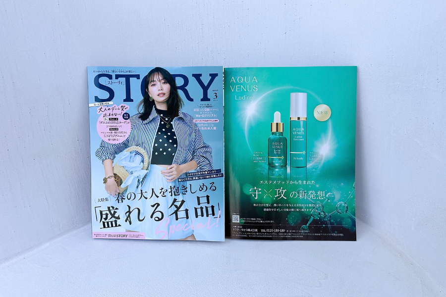 【雑誌掲載】ファッションライフ スタイル雑誌「STORY 3月号」に掲載されました！