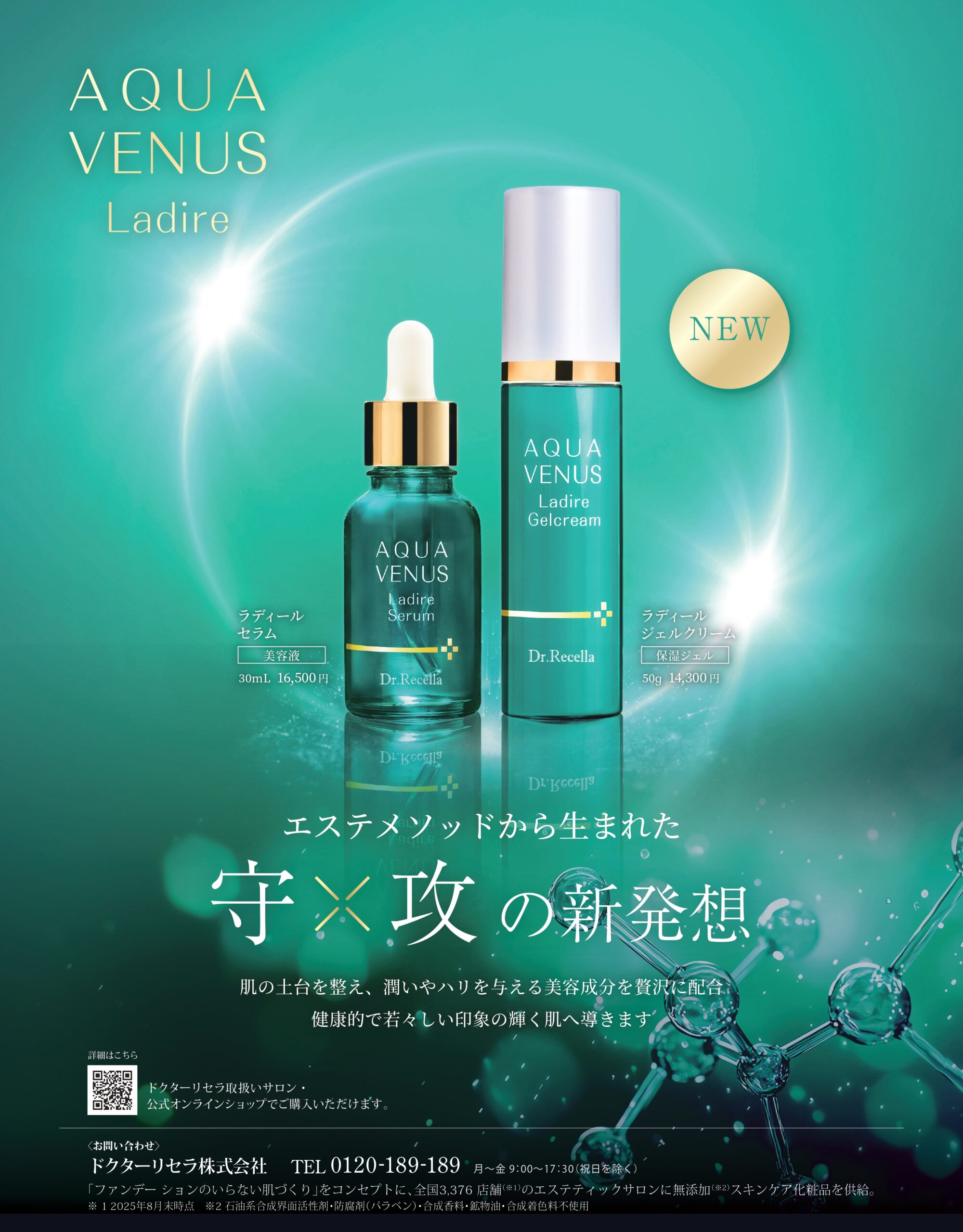 【雑誌掲載】ファッションライフ スタイル雑誌「STORY 3月号」に掲載されました！