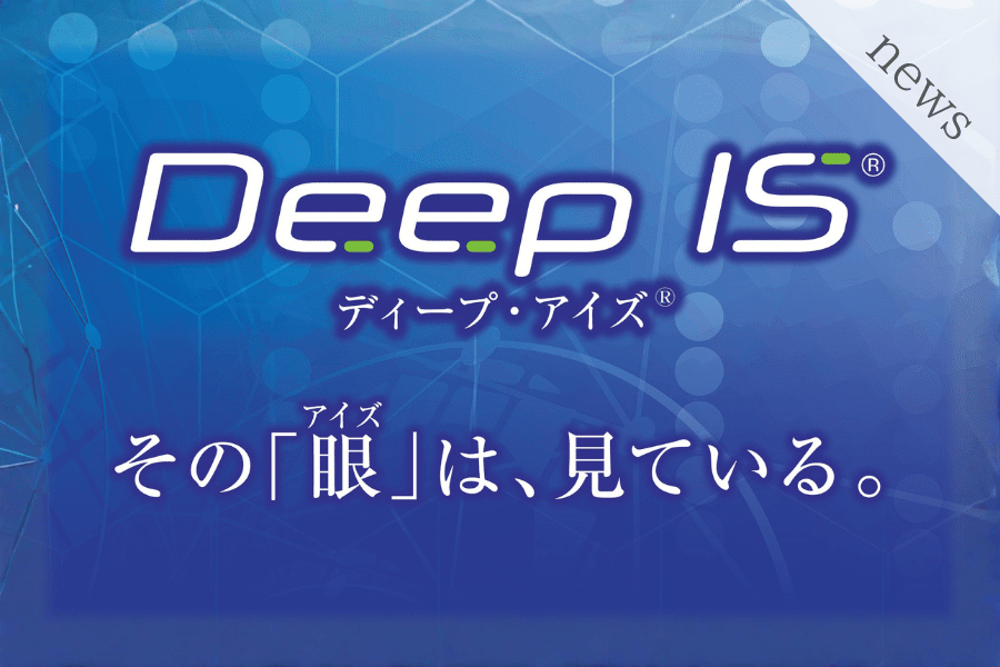 【不正転売防止 実績公開】ドクターリセラの追跡サービスで不正流通を徹底遮断！