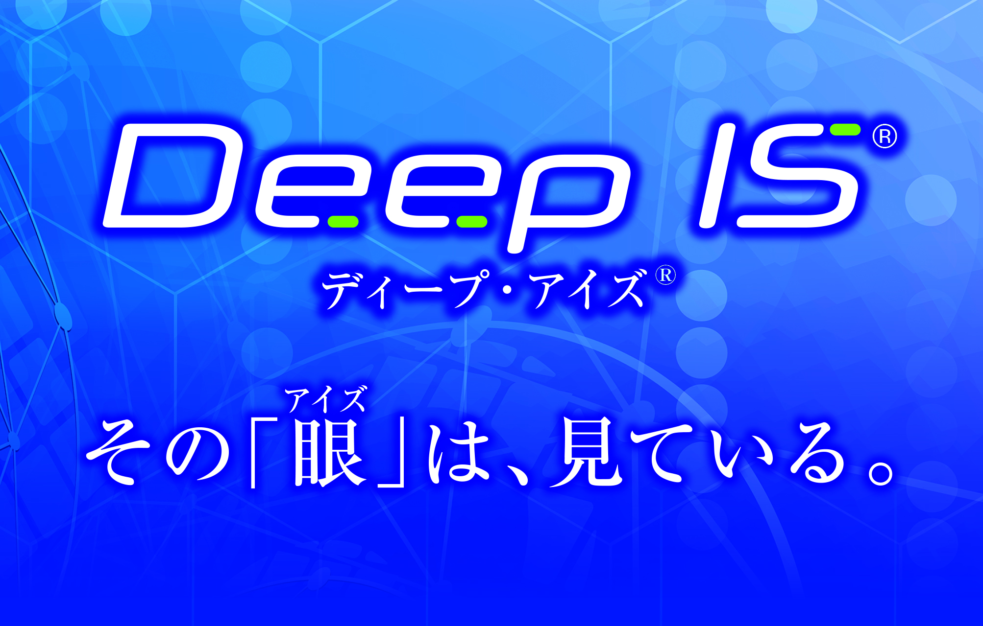 【不正転売防止 実績公開】ドクターリセラの追跡サービスで不正流通を徹底遮断！