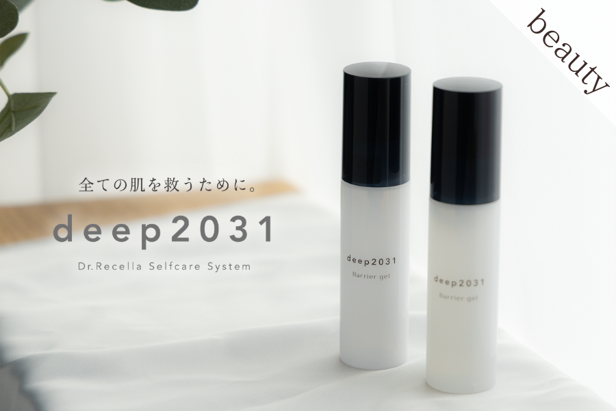 守る、敏感肌ケア。気になる赤ら肌を、優しくうるおす「deep2031 バリアジェル」が6/1(月)より発売開始！