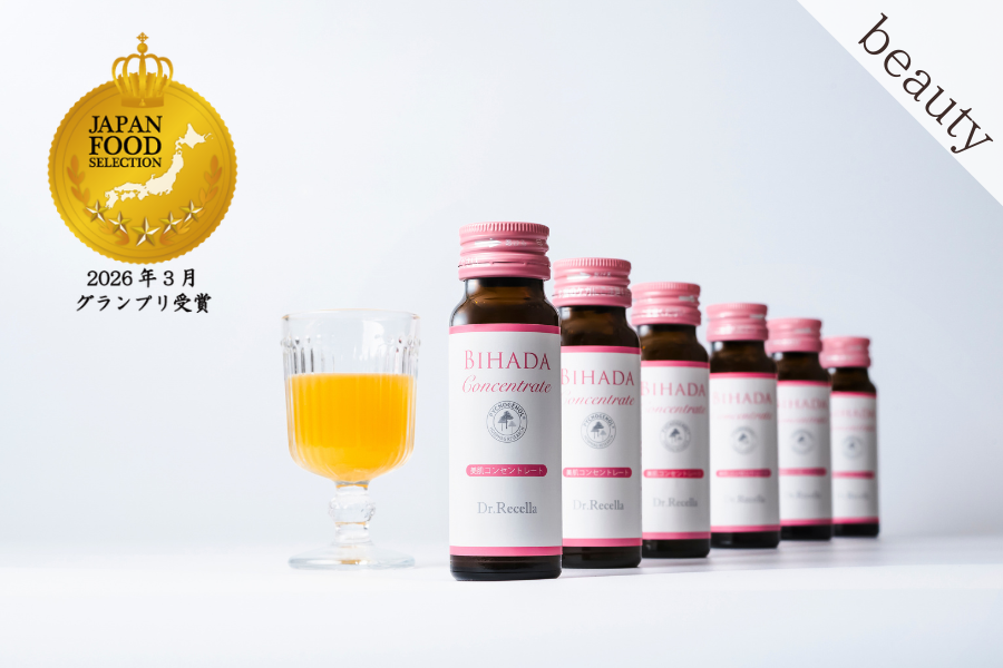 ドクターリセラの美容ドリンク「美肌コンセントレート」が、ジャパン・フード・セレクションにて最高順位のグランプリを受賞！