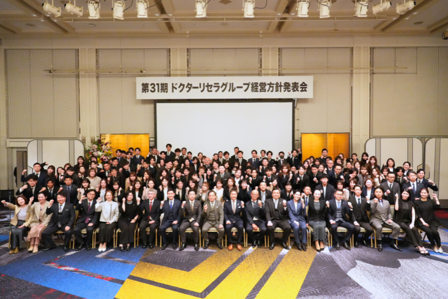 【第31期】経営方針発表会