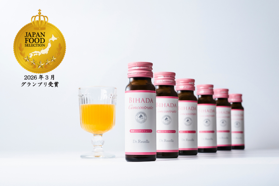 ドクターリセラの美容ドリンク「美肌コンセントレート」が、ジャパン・フード・セレクションにて最高順位のグランプリを受賞!