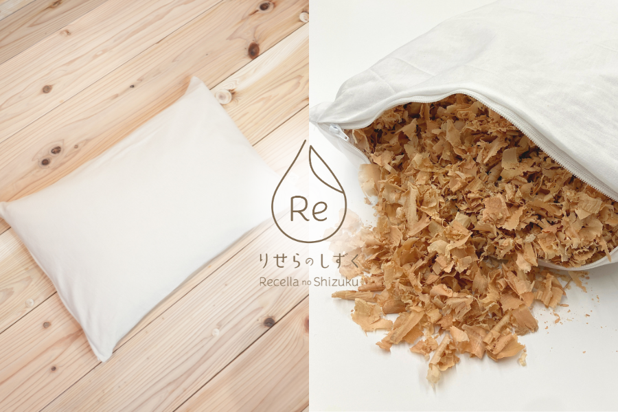 杉枕「音響森眠」を5/15(金)より全国のドクターリセラ取扱いサロンにて先行発売スタート！