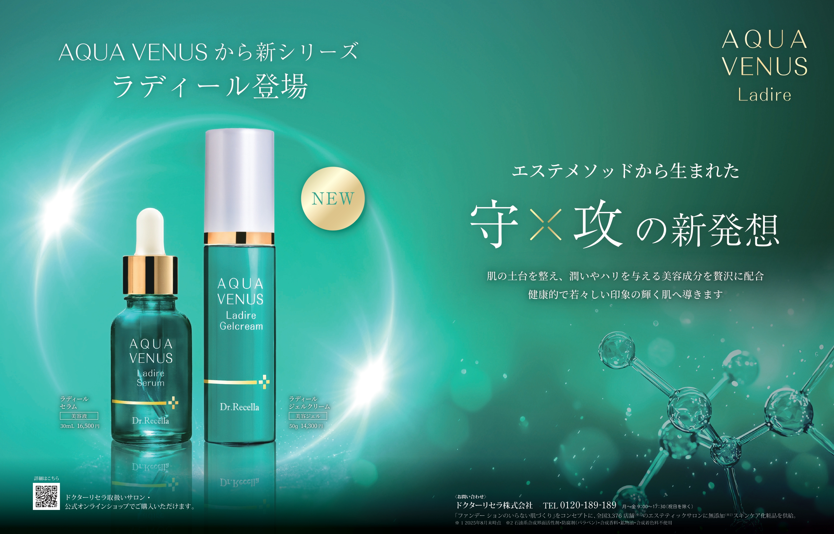 【雑誌掲載】ファッションライフスタイル雑誌「VERY 5月号」に掲載されました!