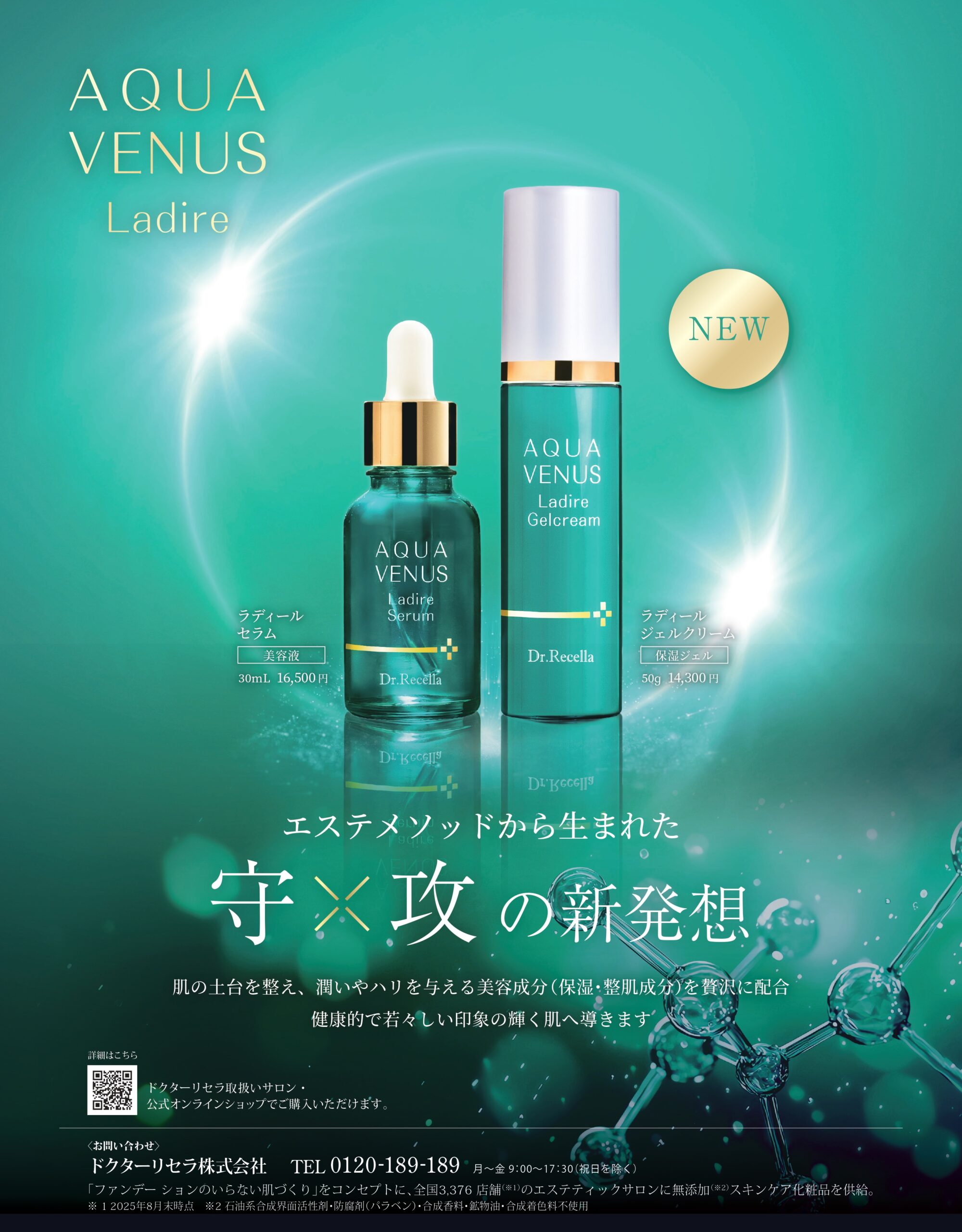 【雑誌掲載】ライフスタイル雑誌「クロワッサン No.1164」に掲載されました！