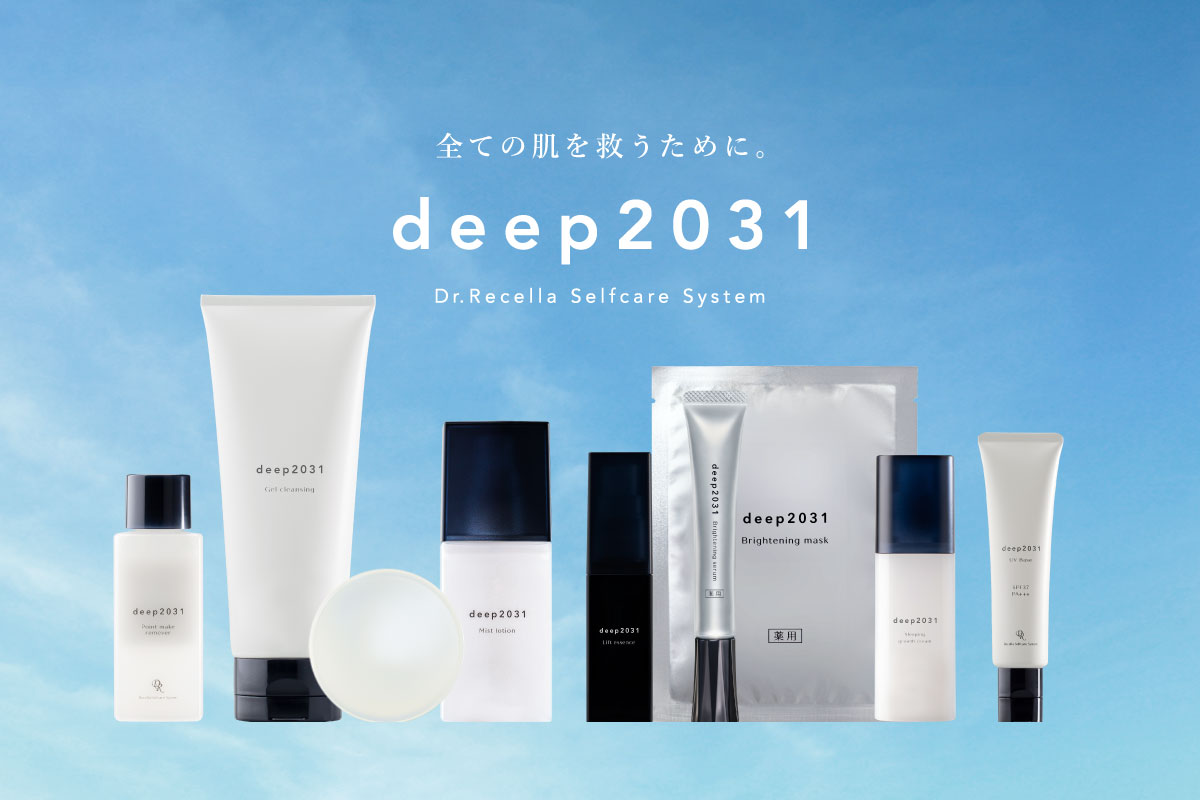 美品　ラジオ波　ドクターリセラ　ラインシェイプ　コメント必須　専用クリーム付 Line Shape｜ラジオ波｜ドクターリセラ