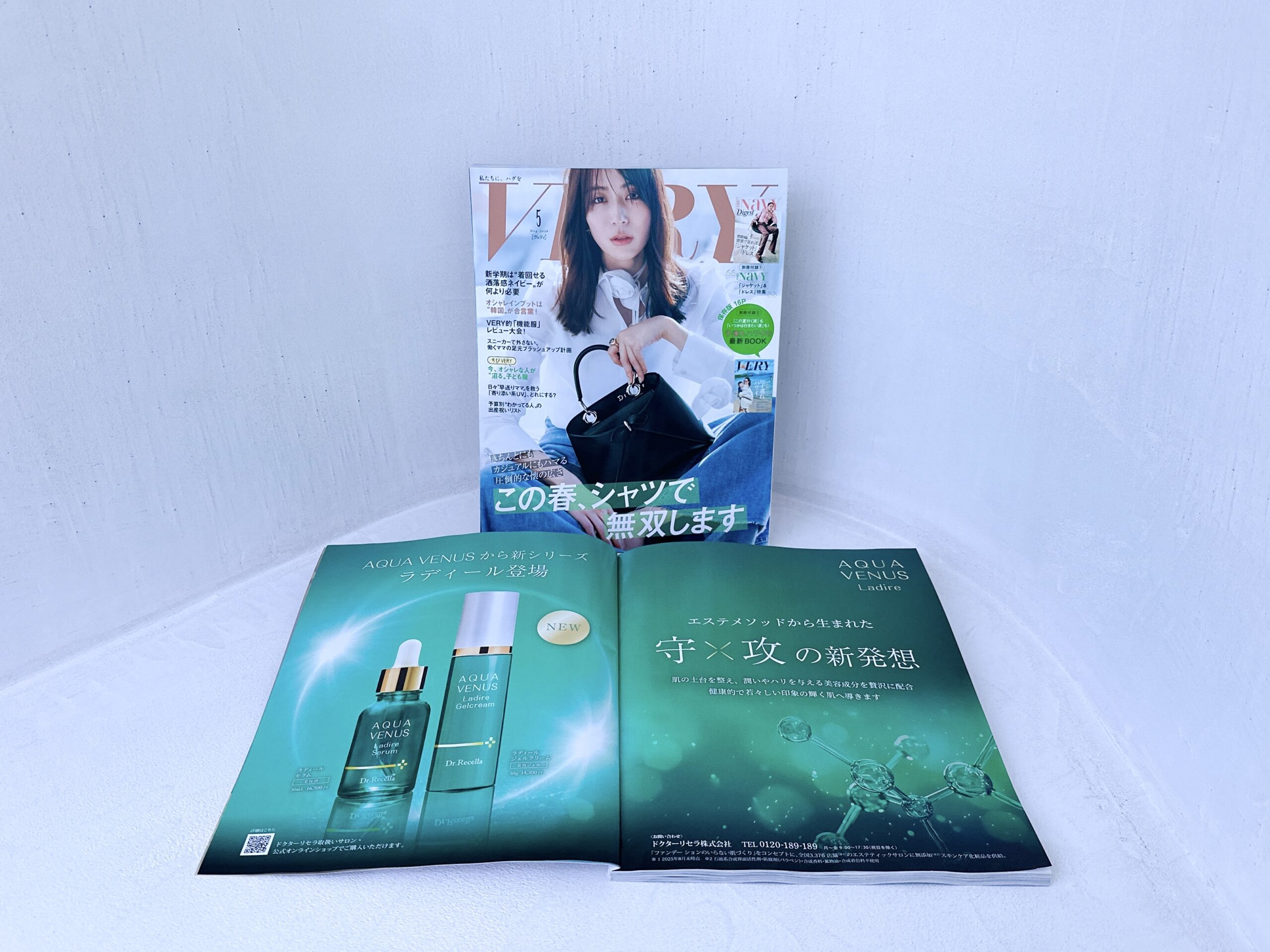 【雑誌掲載】ファッションライフスタイル雑誌「VERY 5月号」に掲載されました!