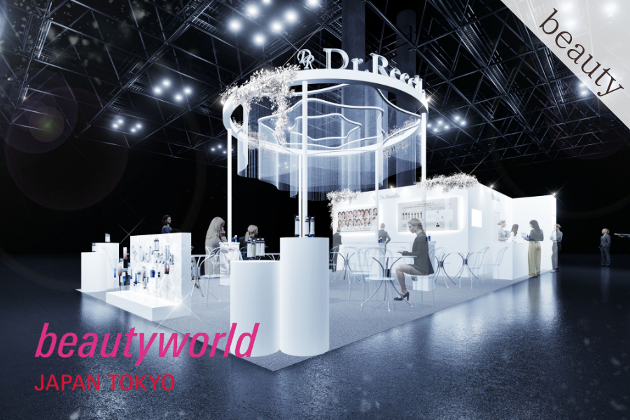 5/18(月)～5/20(水)、ドクターリセラが「ビューティーワールド ジャパン 東京」へ出展！ブースにて様々なプログラムも開催！