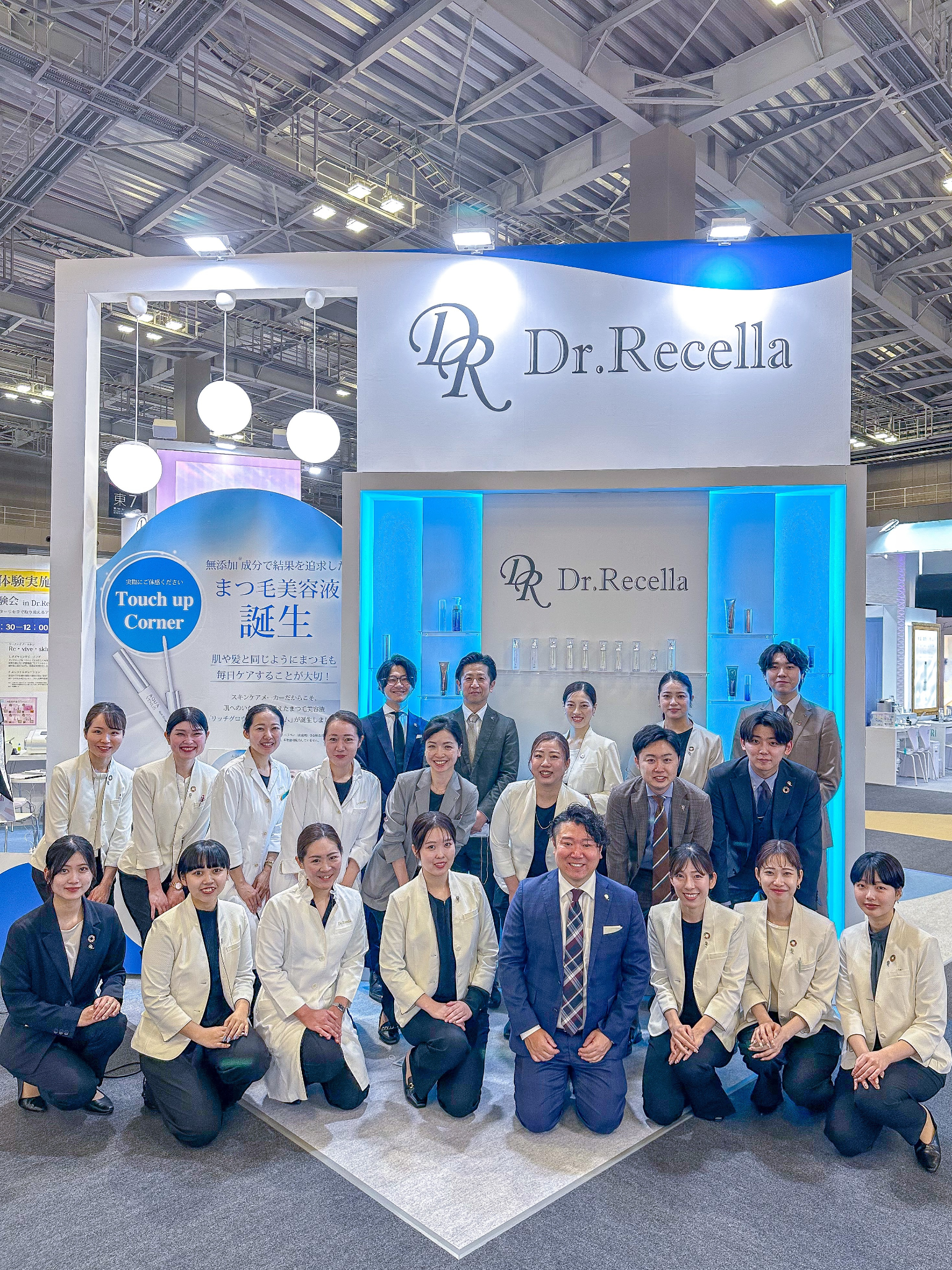 【展示会】5/18(月)～5/20(水)「ビューティーワールド ジャパン 東京」へ出展！ブースにて様々なプログラムも開催！