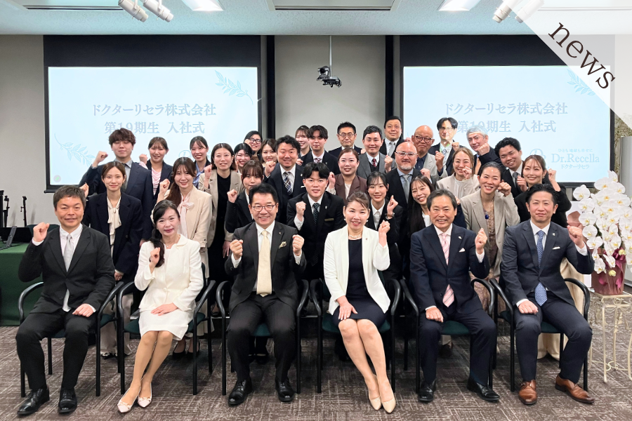 2026年度入社式
