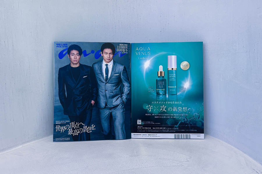 【雑誌掲載】女性ファッション誌「anan 2499号 Special Edition」に掲載されました！