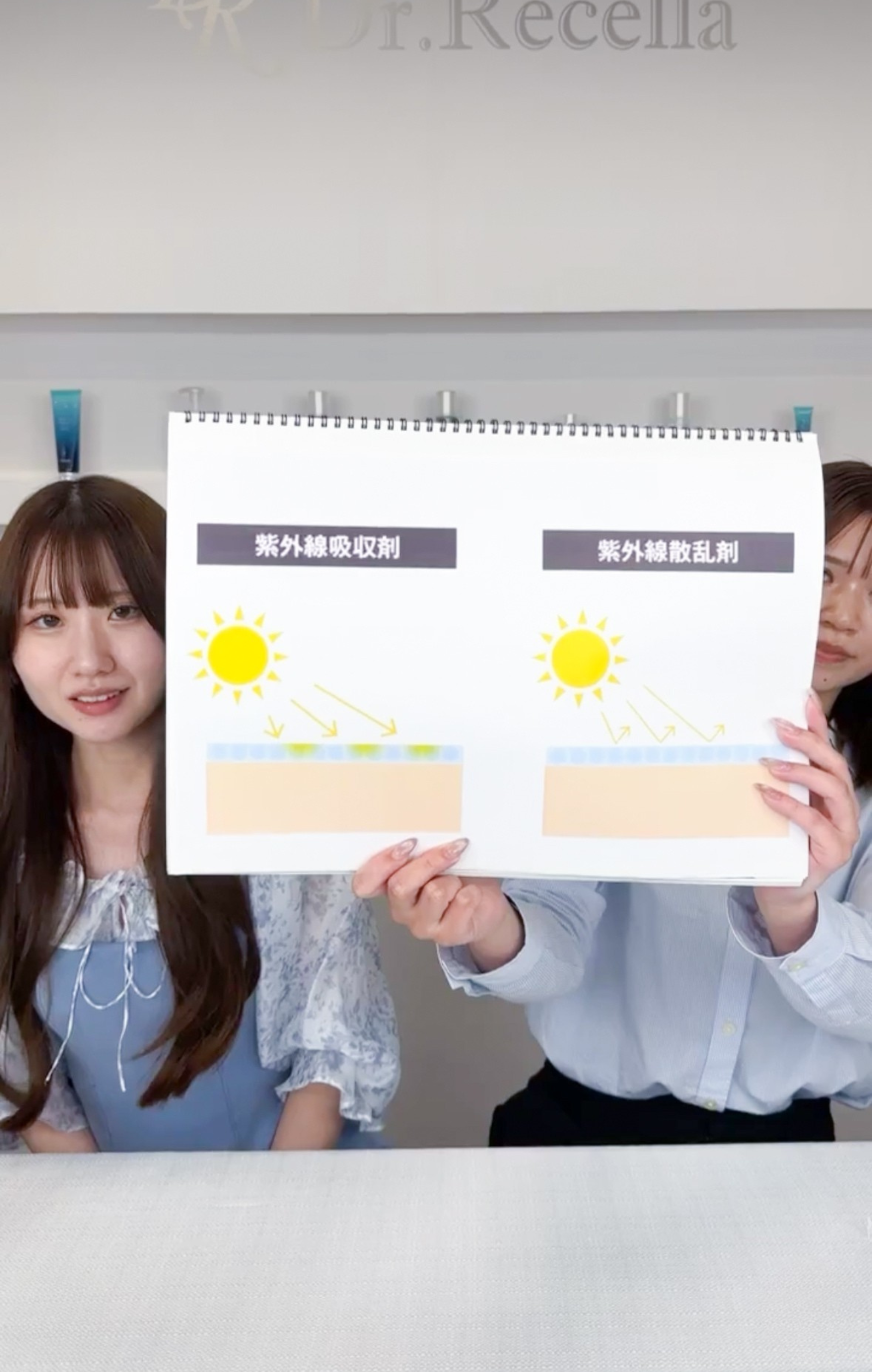 【インスタライブ】5/22(金)20:00~に「透明感を守る!UV徹底対策LIVE」開催いたしました