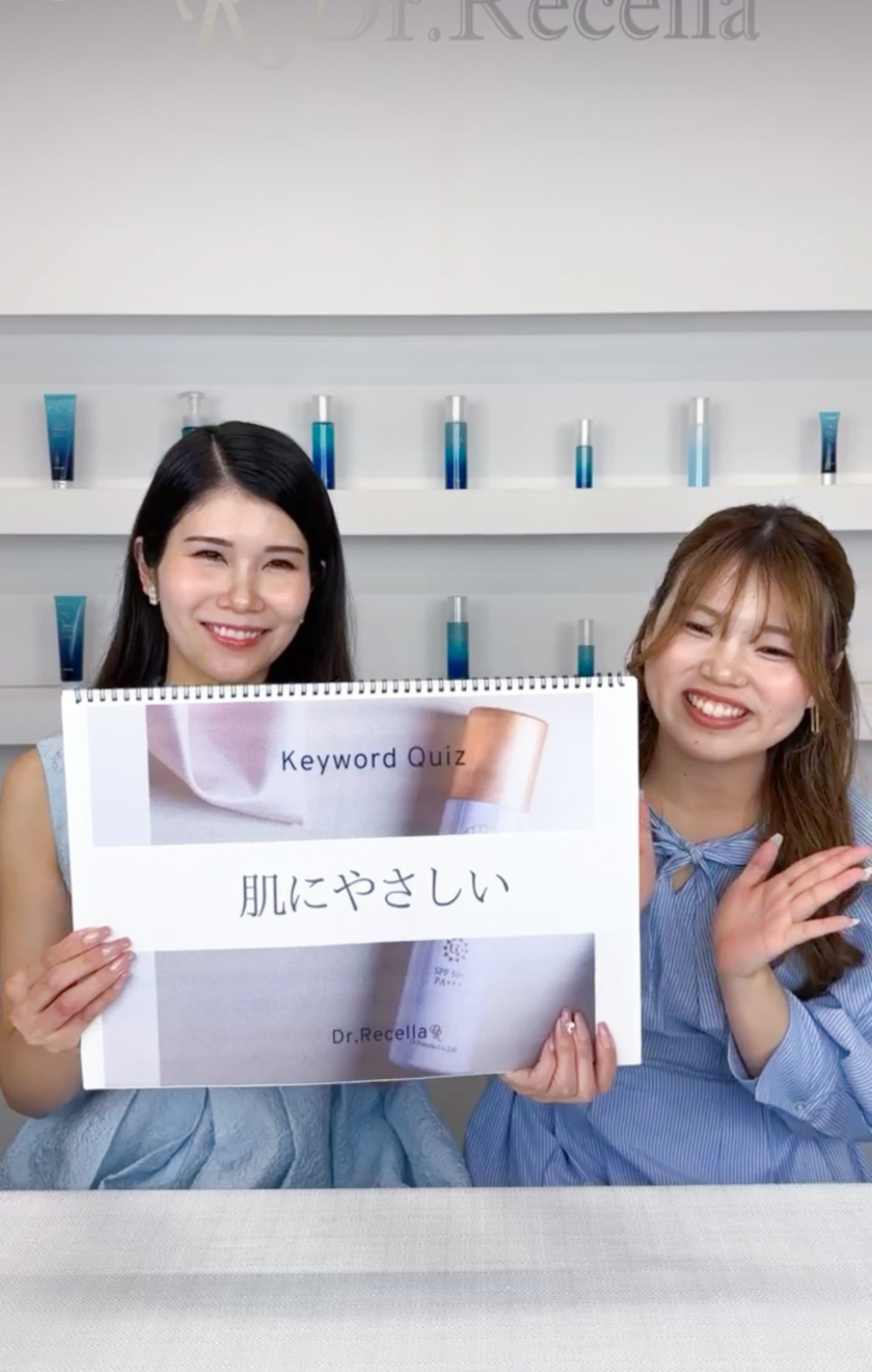 【インスタライブ】5/22(金)20:00~に「透明感を守る!UV徹底対策LIVE」開催いたしました