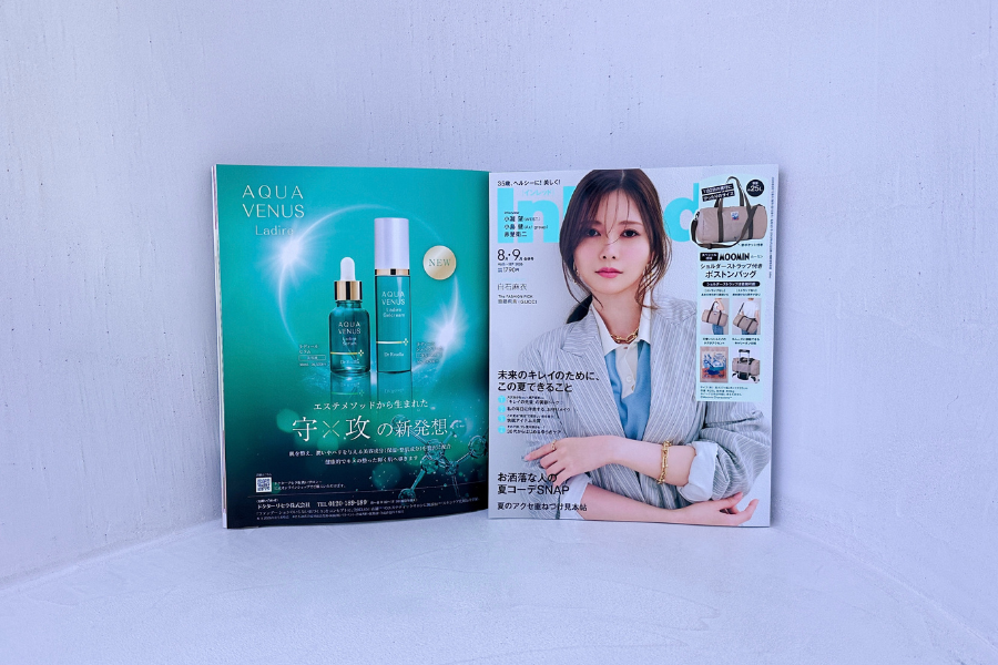 【雑誌掲載】女性ファッション誌「InRed 8月・9月合併号」に掲載されました!